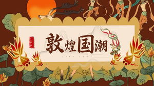 Download de modelo de PPT de estilo de maré do país de Dunhuang requintado