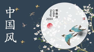 絶妙な花と鳥の中国風PPTテンプレート無料ダウンロード