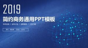 Plantilla PPT general de negocio de fondo de circuito de línea de punto de tecnología moderna