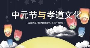 Modello PPT di propaganda culturale del Mid-Yuan Festival in stile dipinto a mano in stile cartone animato creativo