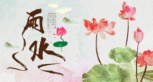 Piękne i świeże tło akwarela lotosu Chiński styl ogólny szablon PPT