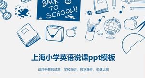 Plantilla ppt de habla inglesa de la escuela primaria de Shanghai