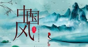 Eleganter und schöner Tintenillustrationshintergrund im chinesischen Stil allgemeine PPT-Vorlage