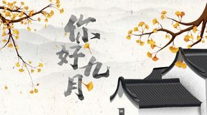 Modello PPT di pianificazione di eventi di settembre in stile cinese semplice ed elegante con inchiostro a rima antica
