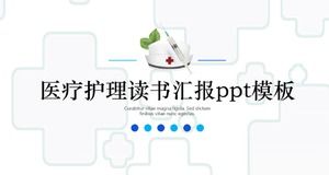 PPT-Vorlage für den Lesebericht der medizinischen Krankenpflege
