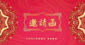 Kırmızı şenlikli Çin tarzı düğün davetiyesi PPT şablonu
