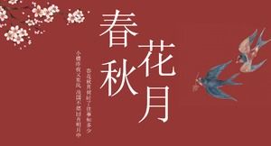 Plantilla PPT de poesía antigua de luna de otoño de flor de primavera de estilo chino elegante retro rojo