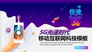 5G mobile Internet PPT template in blue and purple vector style