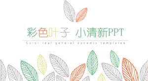 Cartoon simple color small fresh leaves PPT template