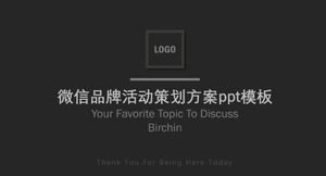 Plantilla ppt del plan de planificación de eventos de la marca WeChat