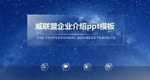 Plantilla ppt de introducción empresarial de la alianza Wei