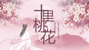 Rosa und schöne allgemeine PPT-Vorlage im chinesischen Stil mit zehn Meilen Pfirsichblüten-Thema