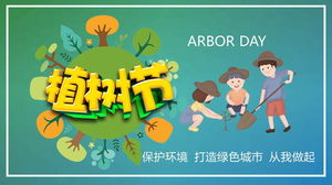Fondo de plantación de árboles para niños de viento de dibujos animados Plantilla PPT del Día del Árbol