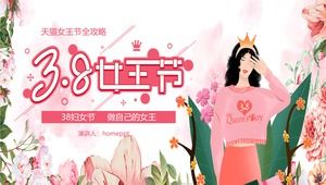 水彩花卉女士背景的女王節活動策劃PPT模板