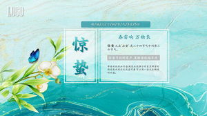 Fresh green gilt style Jingzhe solar term introduction PPT template