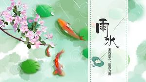 新鮮な水彩画の蓮の葉鯉の背景雨太陽用語PPTテンプレート