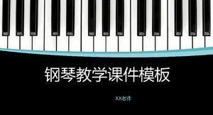 Simple piano education teaching courseware PPT template