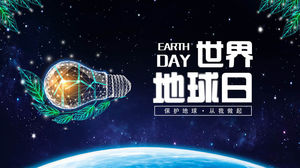Earth Day PPT-Vorlage mit blauem, sternenklarem Glühbirnen-Erdhintergrund