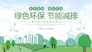 Fresh green environmental protection energy saving and emission reduction theme PPT template