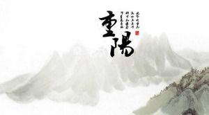 Das Thema Klassentreffen der Chongyang Festival University ppt kostenloser Download