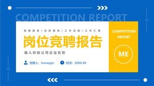 Modello PPT del rapporto dettagliato sulla concorrenza di lavoro del contenuto di corrispondenza dei colori blu e giallo