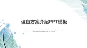 PPT-Vorlage für die Einführung des Ausrüstungsschemas