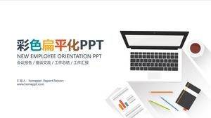 Business practical flat ppt template