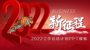 Modèle PPT de plan de résumé de travail de fond de tigre à travers 2022