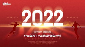 会社の年末の概要と2022年の背景を持つ新年の計画PPTテンプレート