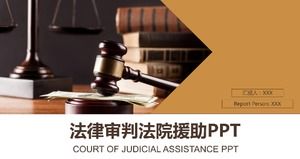 เทมเพลต ppt ความช่วยเหลือทางกฎหมายของศาลพิจารณาคดี