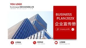 Red simple company introduction corporate brochure PPT template