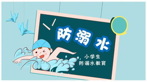 Download PPT di educazione alla prevenzione dell'annegamento degli studenti delle scuole primarie del vento dei cartoni animati