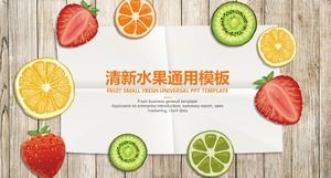 水果业务介绍ppt模板