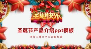 Christmas product presentation ppt template