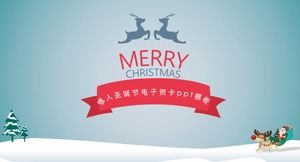 เทมเพลต ppt ของ Snowman Christmas e-card