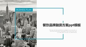 Catering brand financing plan ppt template