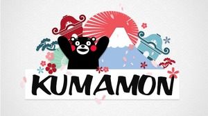 Modèle ppt de vent mignon de dessin animé Kumamon