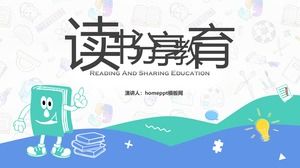 Cute cartoon reading and sharing education ppt template