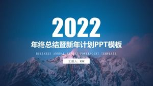 2020年のビジネススタイルの年末年始の概要と新年の計画pptテンプレート
