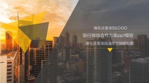 Modelo de ppt de plano de cooperação do banco WeChat