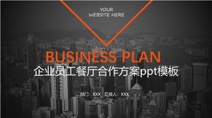 Corporate employee restaurant cooperation plan ppt template