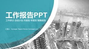PPT-Vorlage für die Zusammenfassung des Immobilienjahres