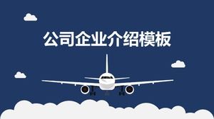 Atmosphärische Flugzeugunternehmen Geschäftseinführung ppt-Materialvorlage