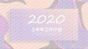 2020紫色上半年工作计划ppt模板