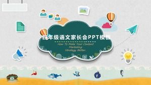 4 학년 중국 부모 회의 PPT 템플릿