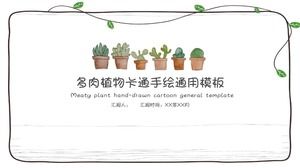 Succulent cartoon hand-painted simple small fresh literary style ppt template