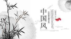 Elegante plantilla PPT de estilo chino de tinta clásica