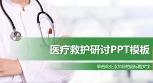เทมเพลต ppt สัมมนากู้ภัยทางการแพทย์สีเขียว