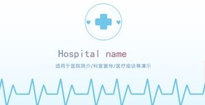 Einfache blaue PPT-Vorlage für die Krankenhauseinführung