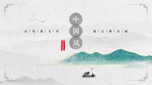 Simple atmosphere classic gray Chinese style ppt template